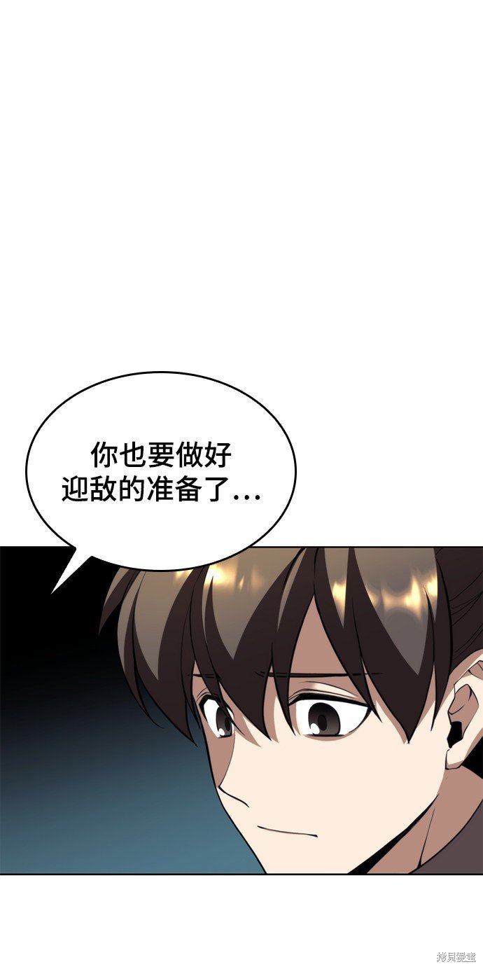 第2季49话