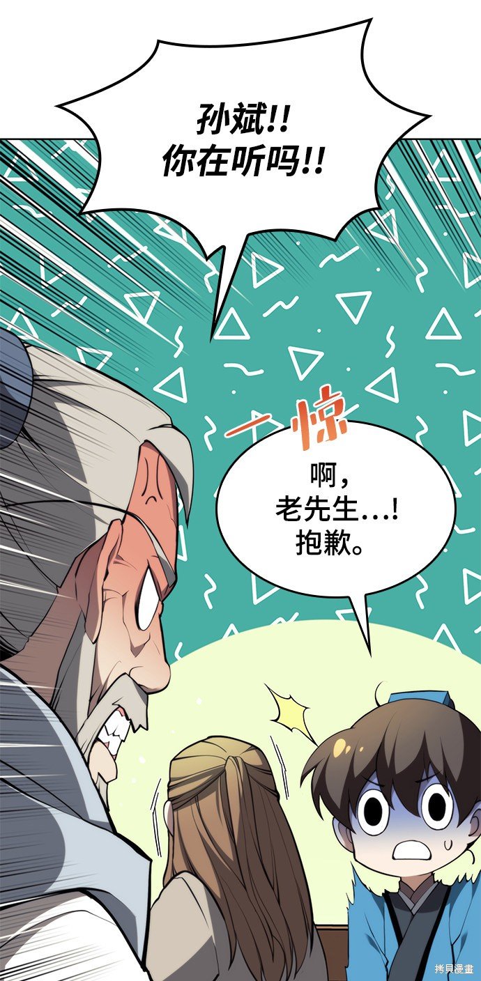 第2季49话