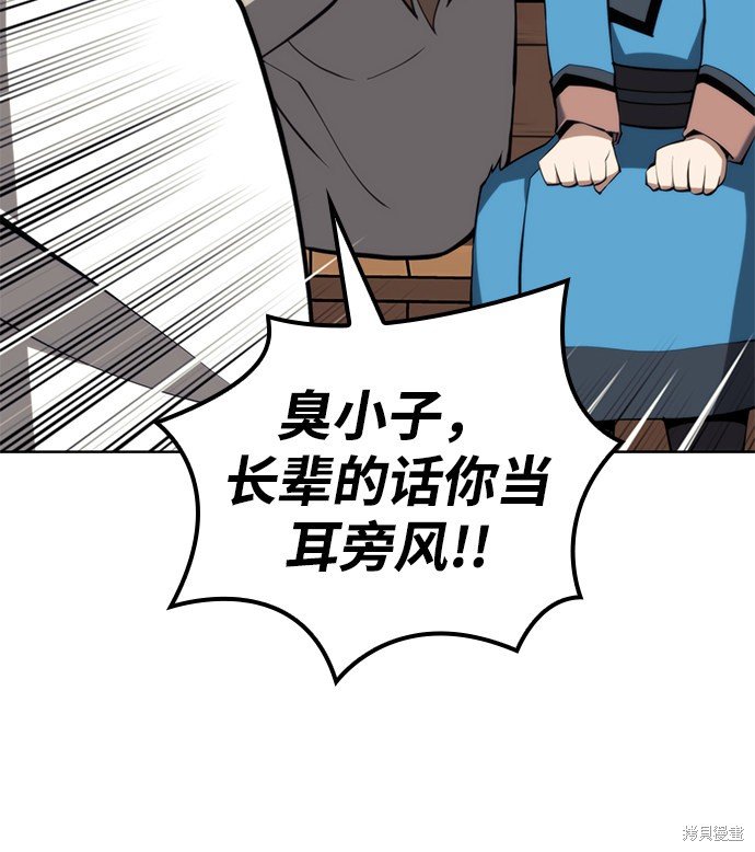 第2季49话