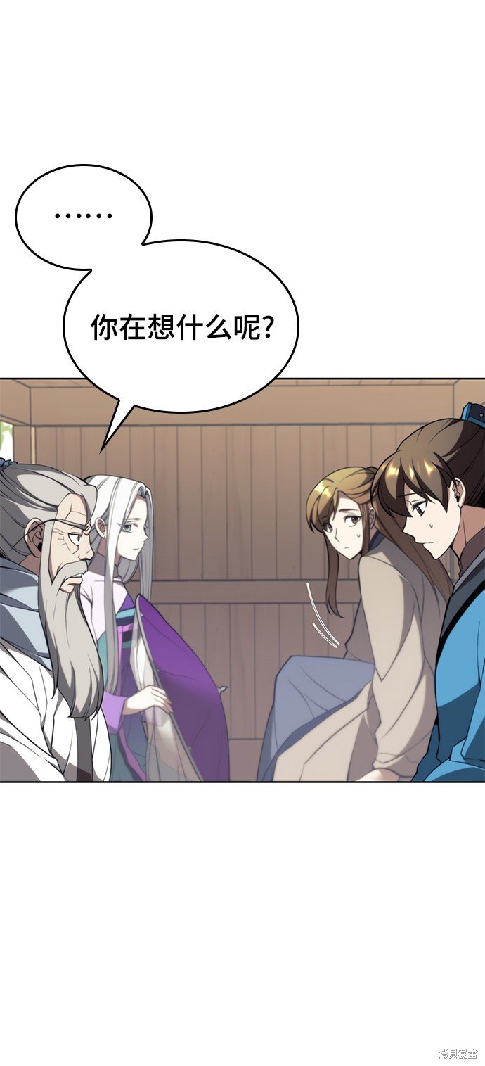 第2季49话