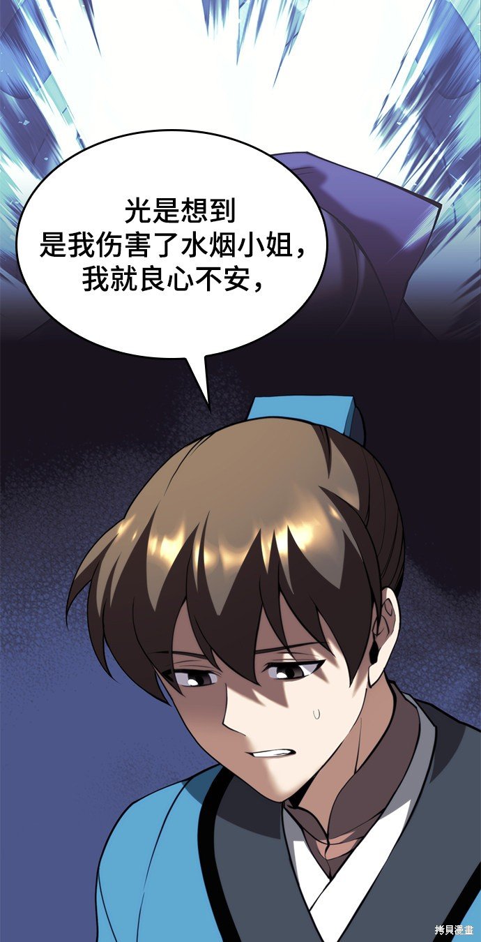 第2季49话