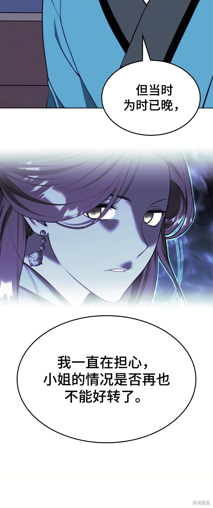 第2季49话