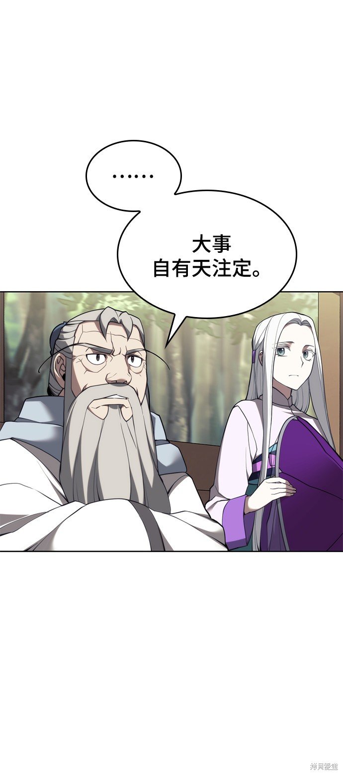 第2季49话