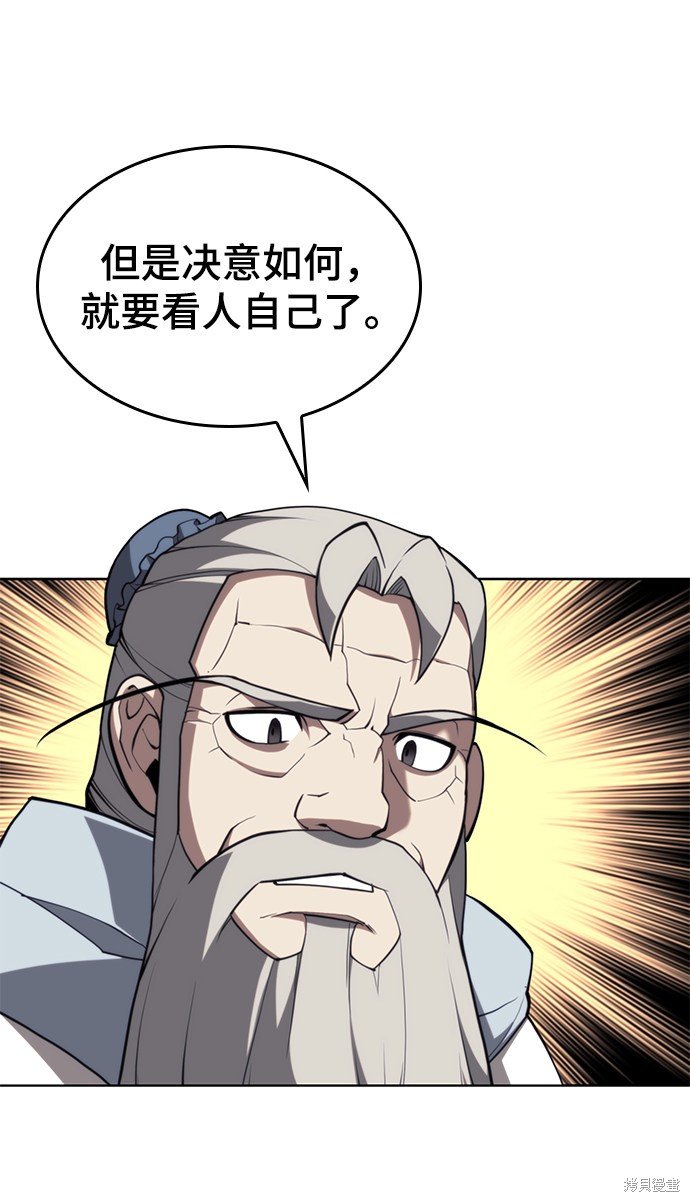 第2季49话