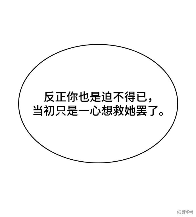 第2季49话