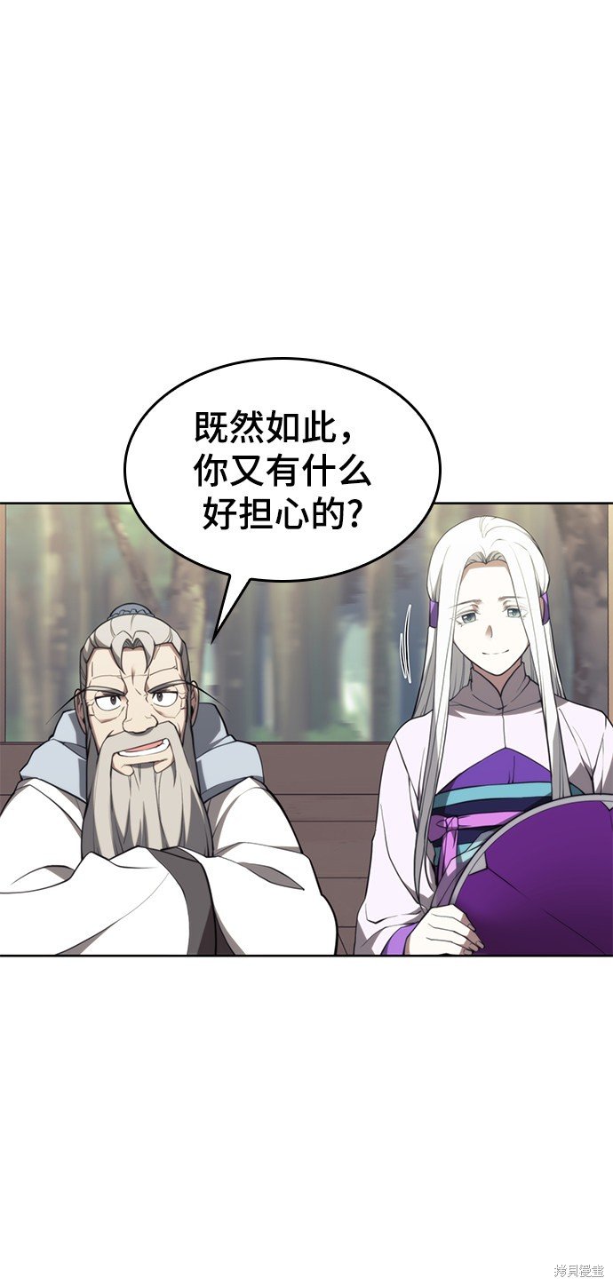 第2季49话