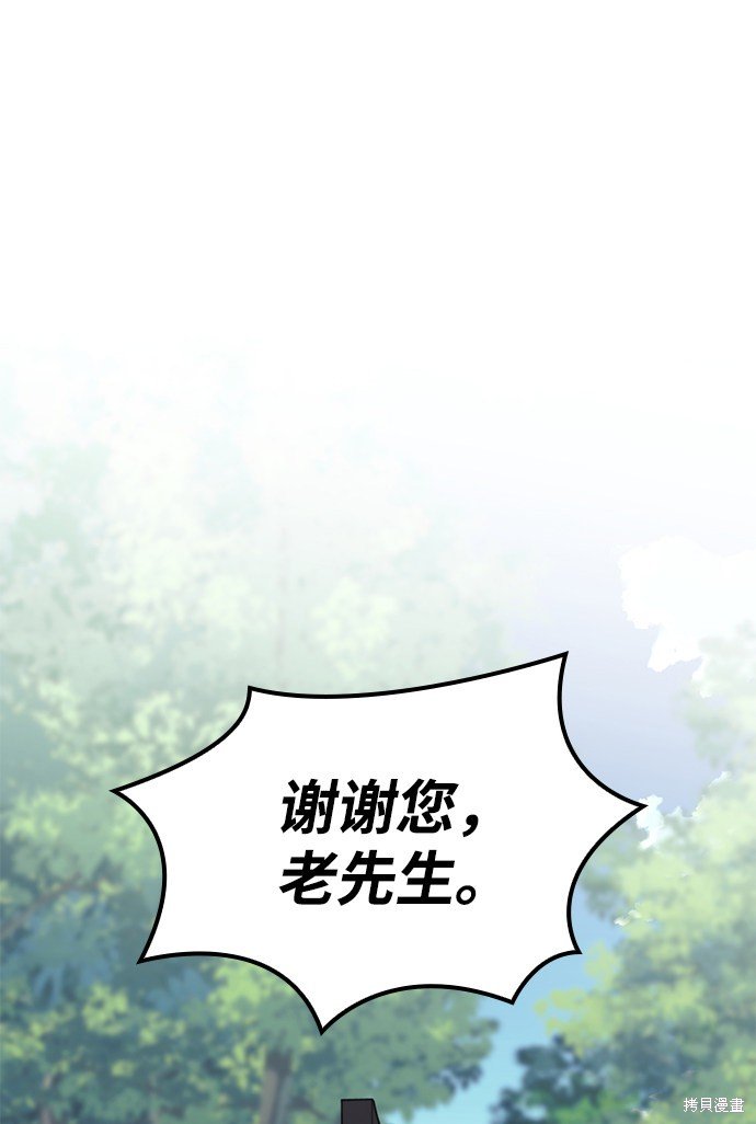 第2季49话