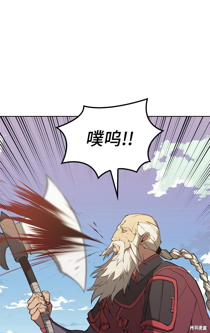 第2季49话