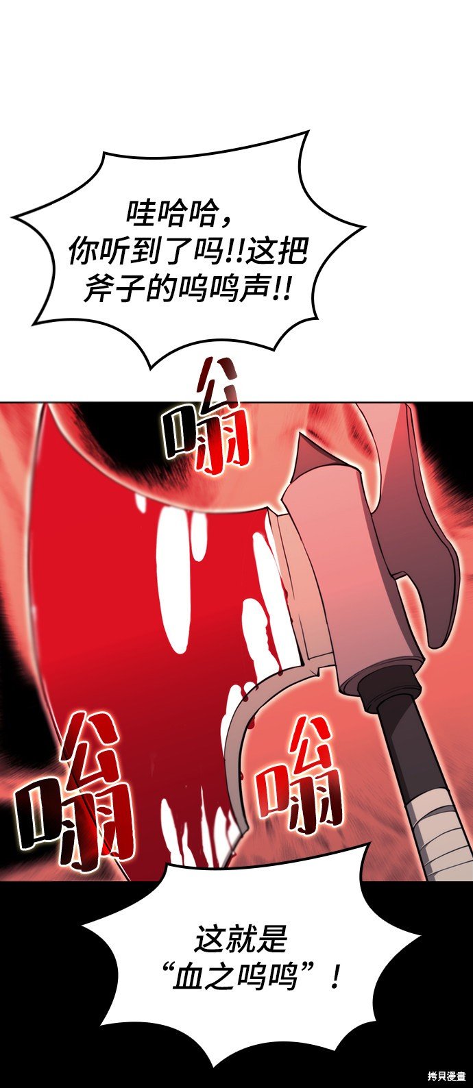 第2季49话