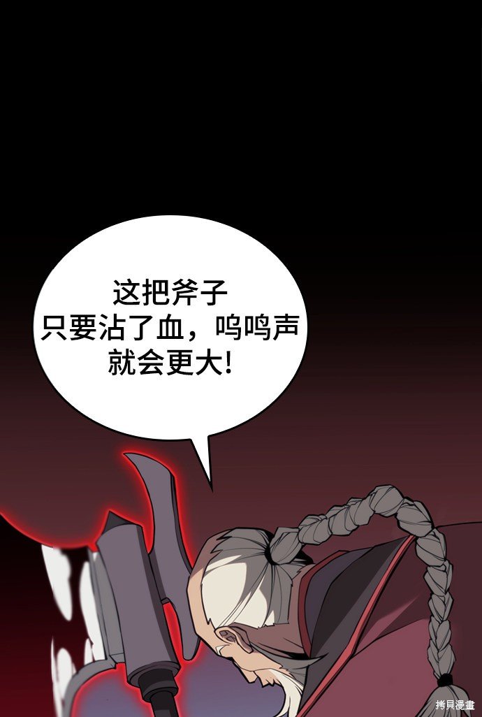 第2季49话