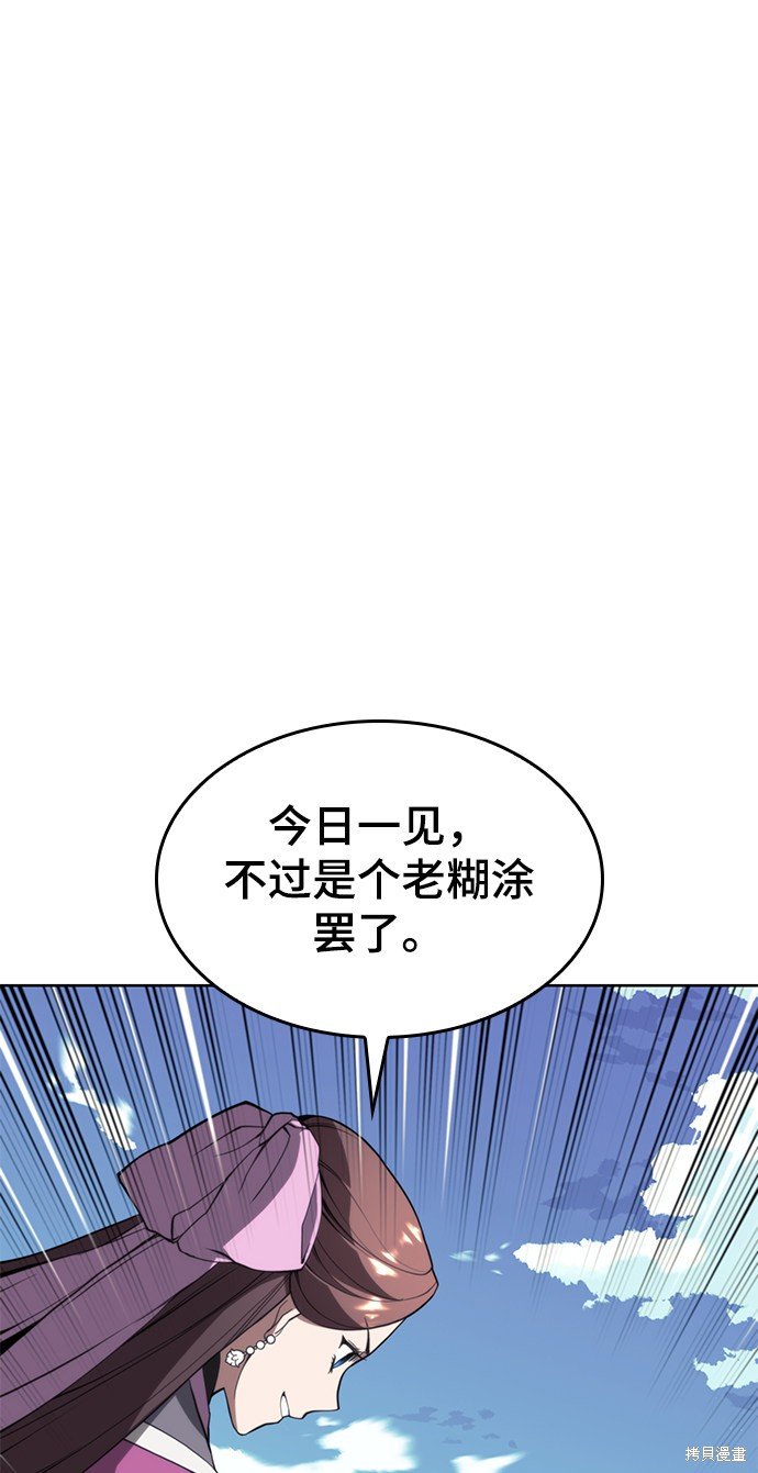 第2季49话