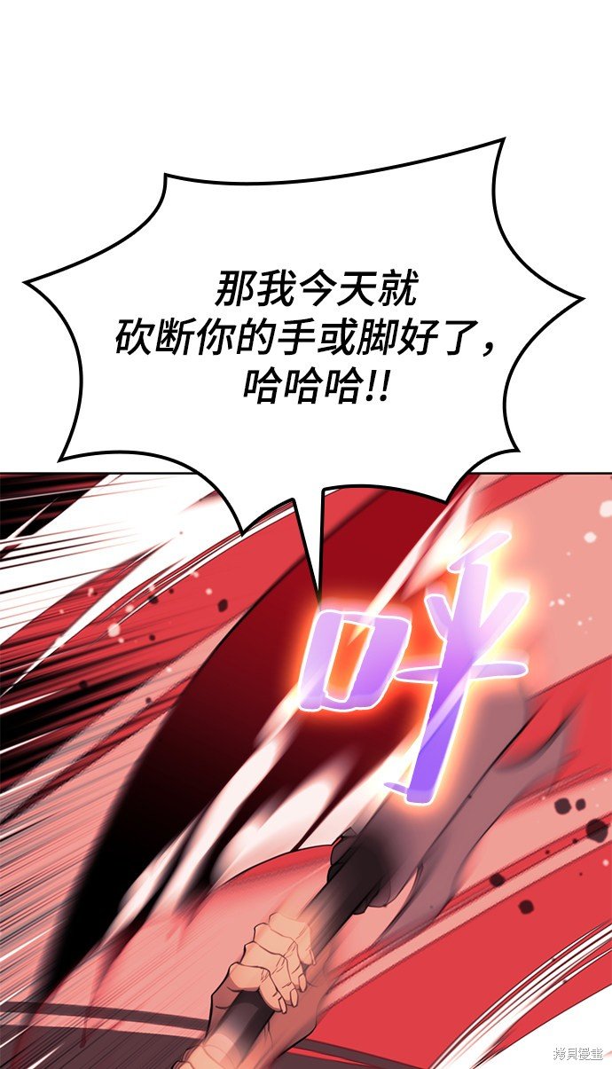 第2季49话