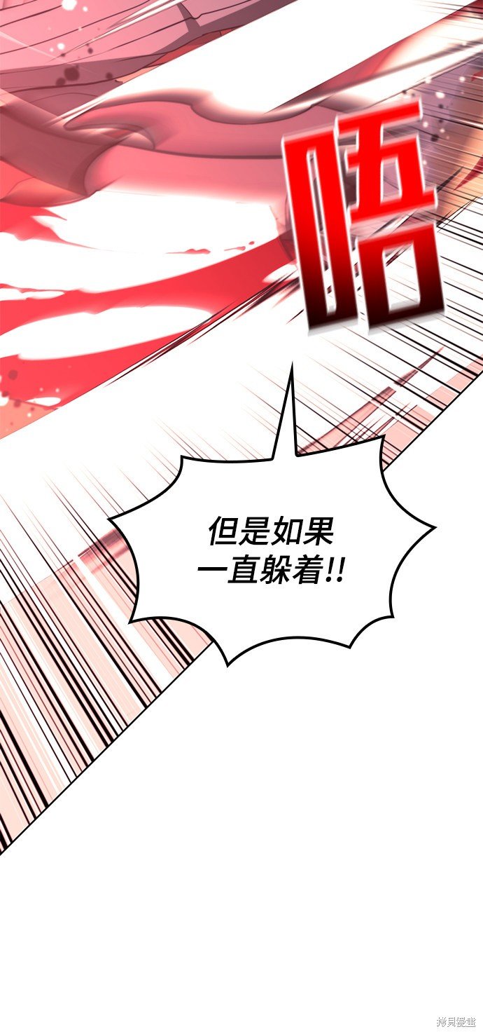 第2季49话