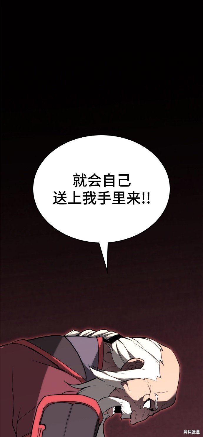 第2季49话
