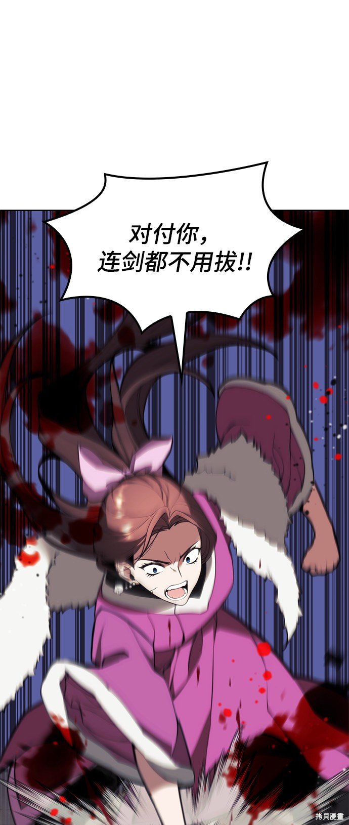 第2季49话