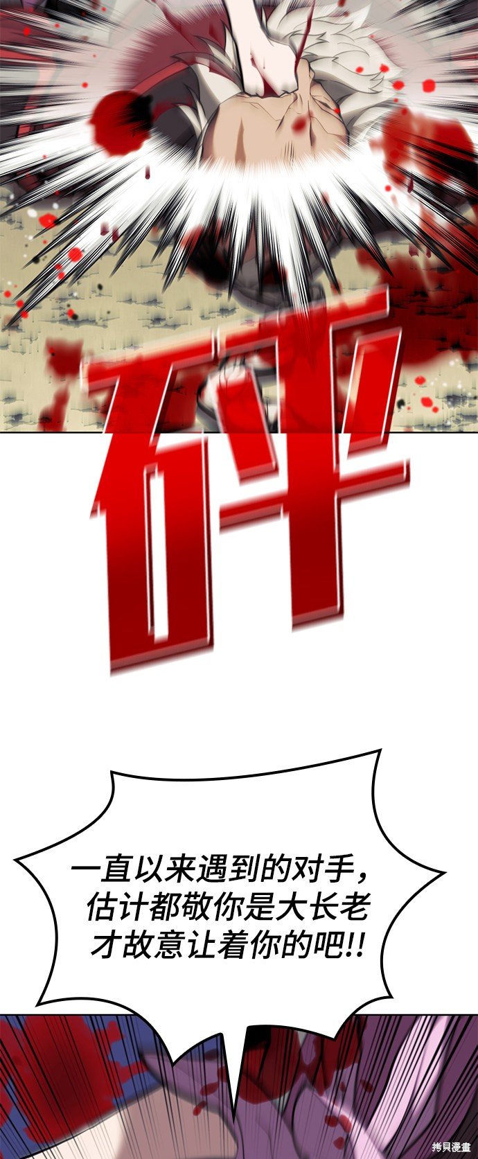 第2季49话