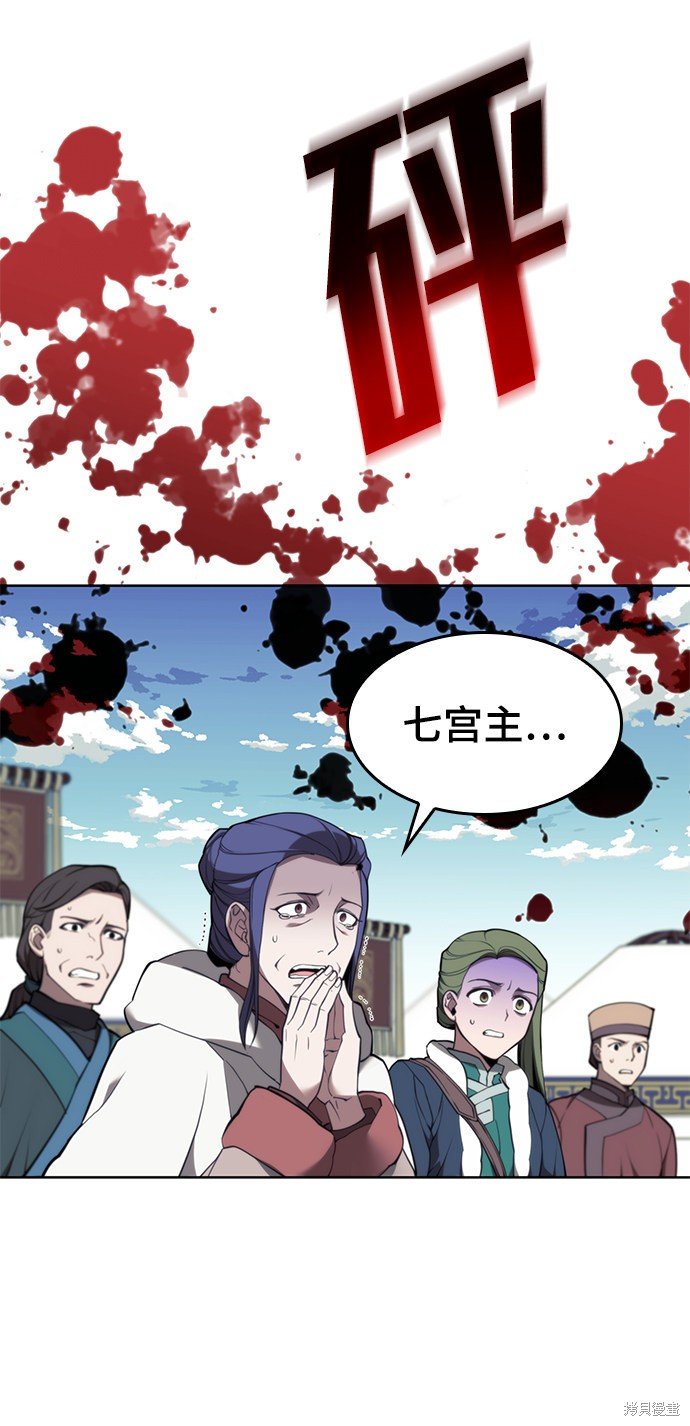 第2季49话
