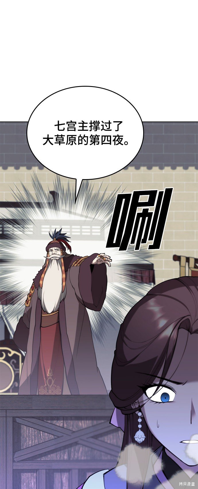 第2季49话
