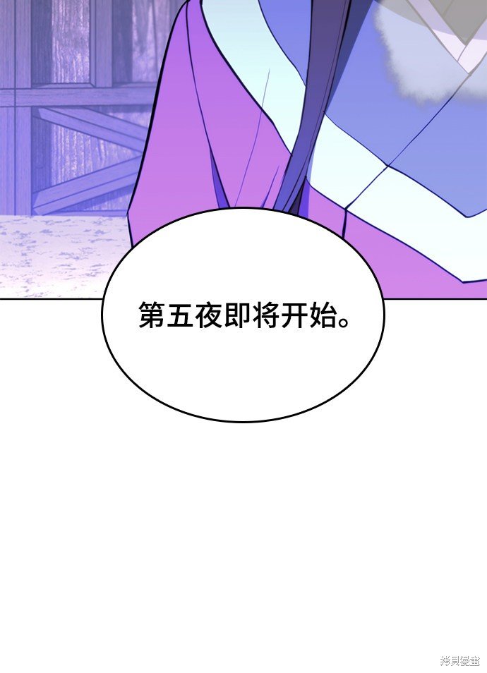 第2季49话