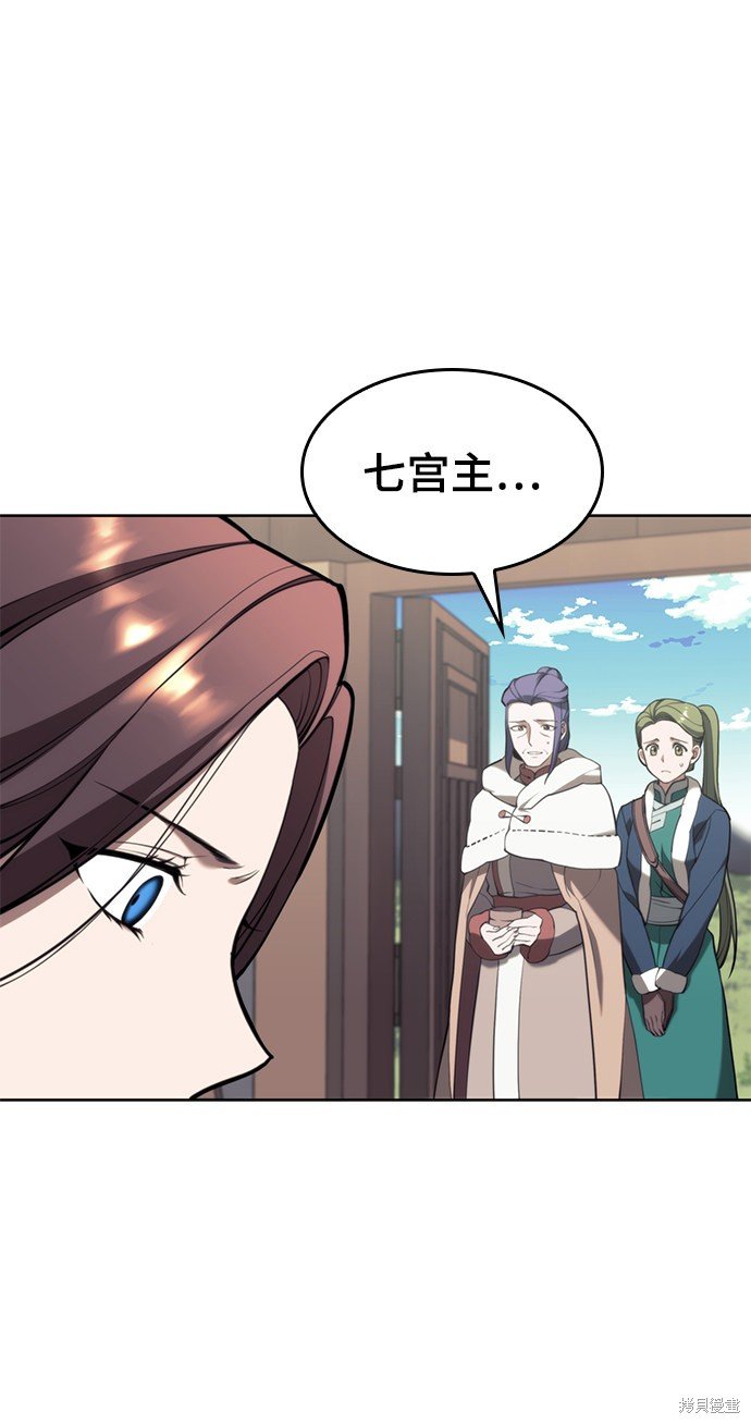 第2季49话