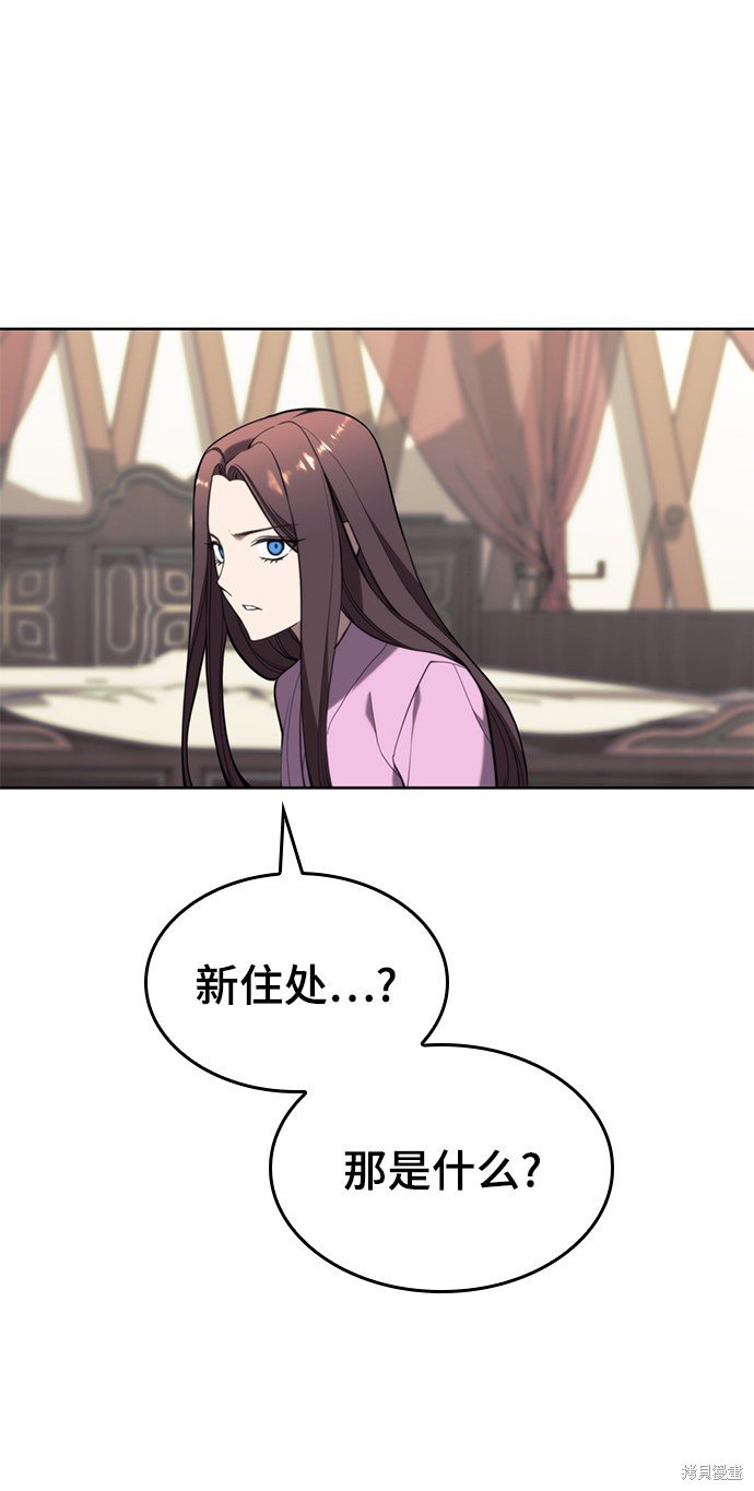 第2季49话