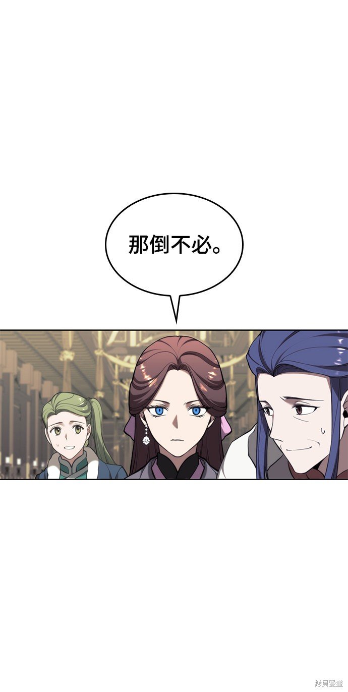 第2季49话