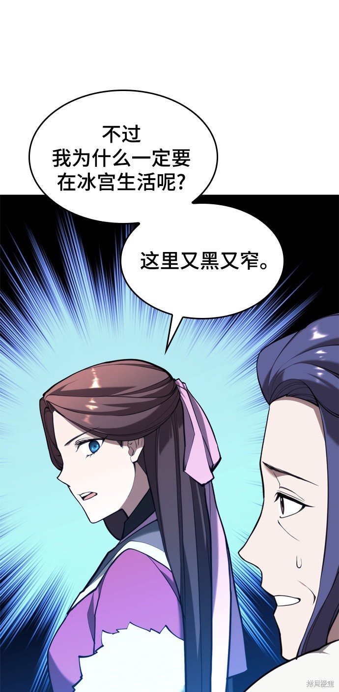 第2季49话