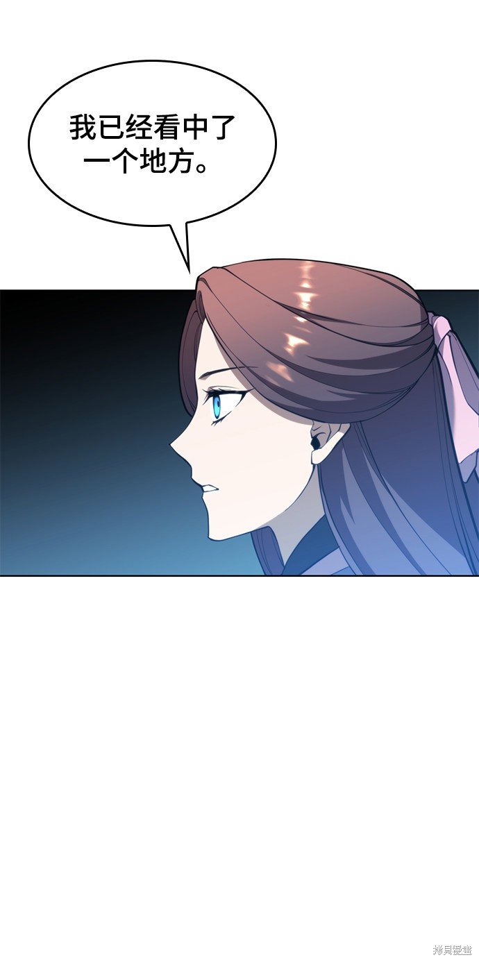 第2季49话