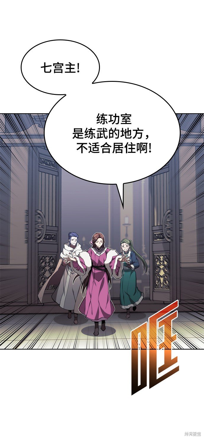 第2季49话