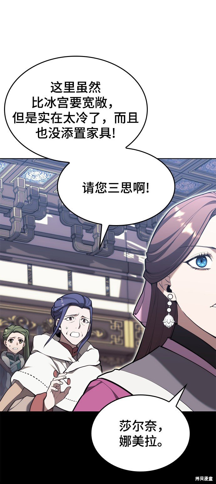 第2季49话