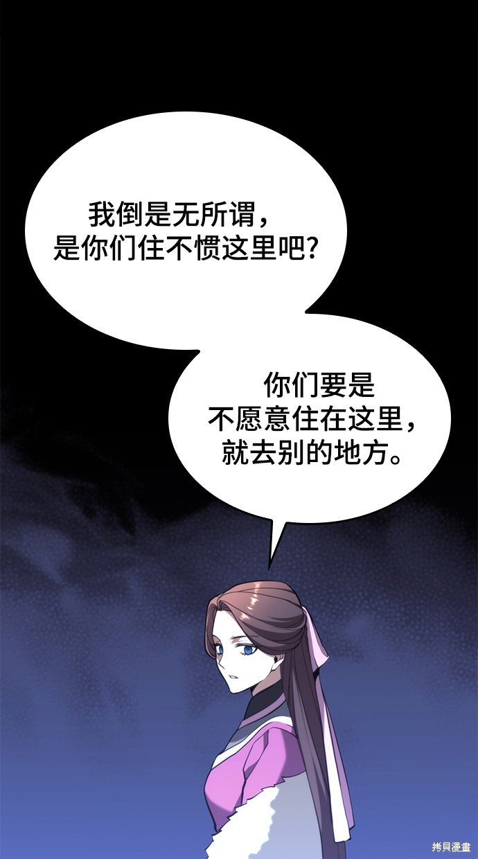 第2季49话