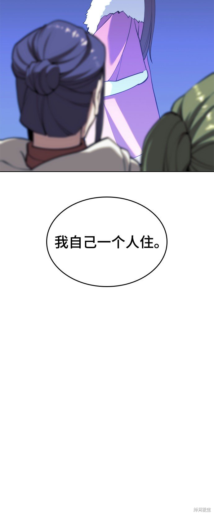 第2季49话