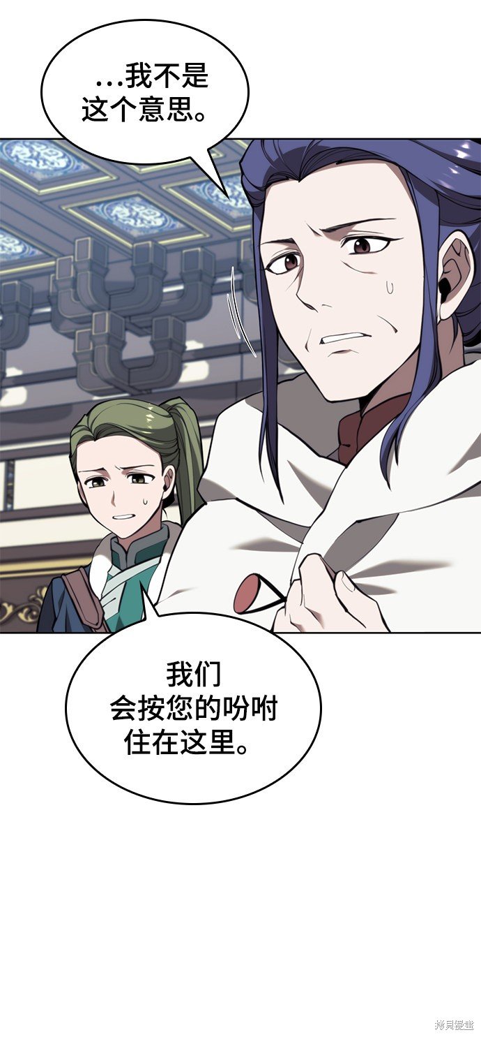 第2季49话