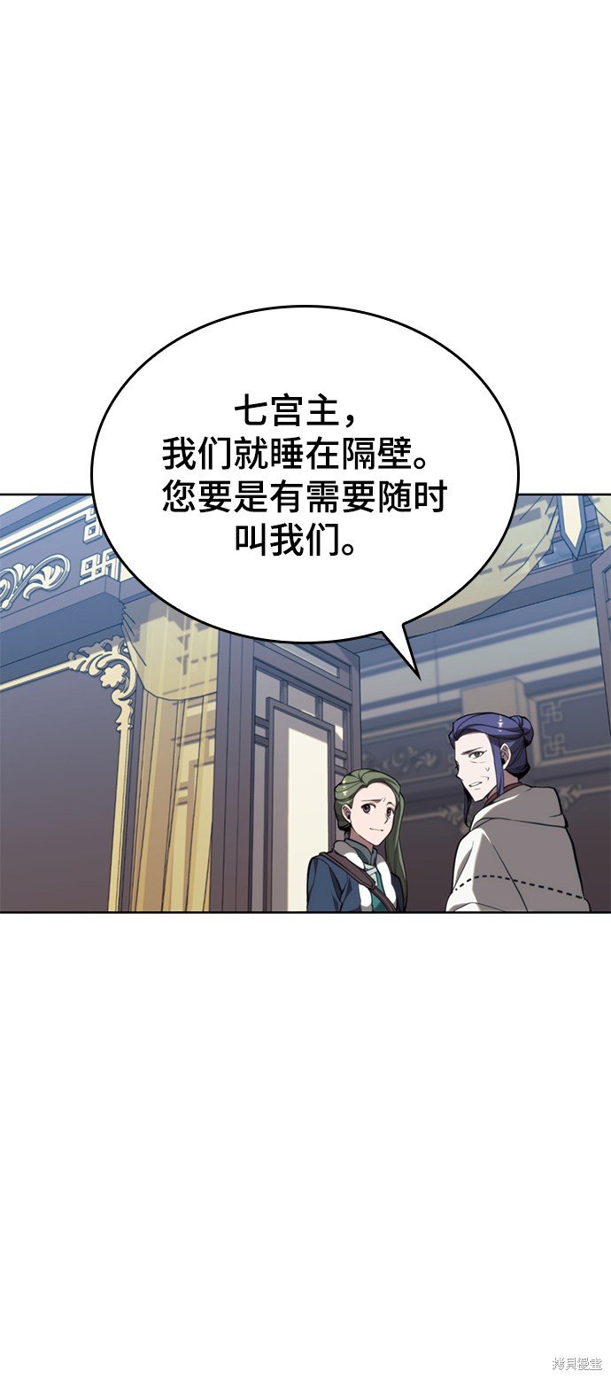 第2季49话