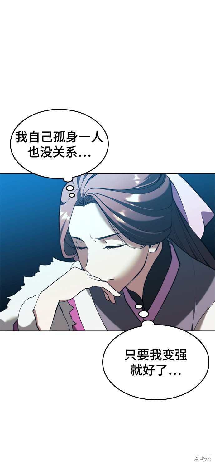 第2季49话