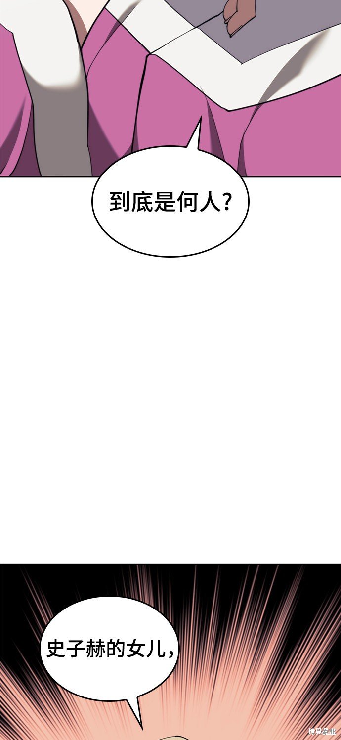 第2季49话