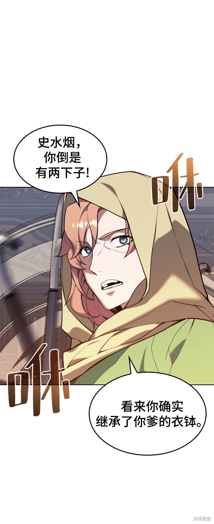 第2季50话