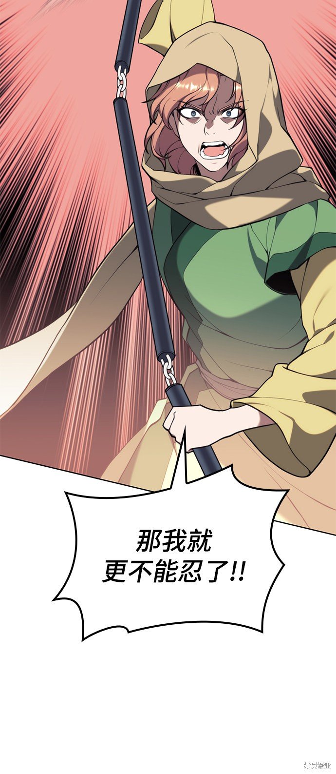 第2季50话