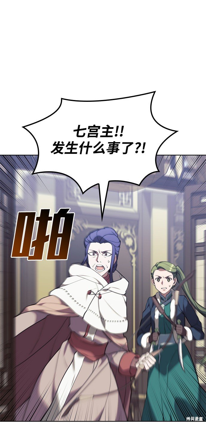 第2季50话