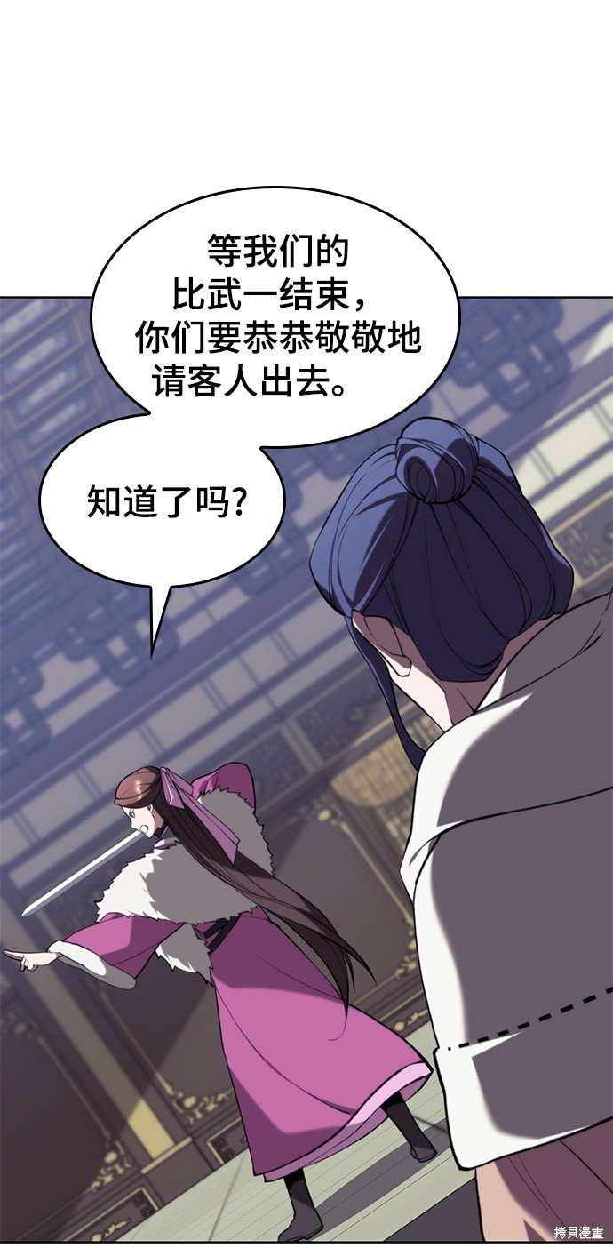 第2季50话