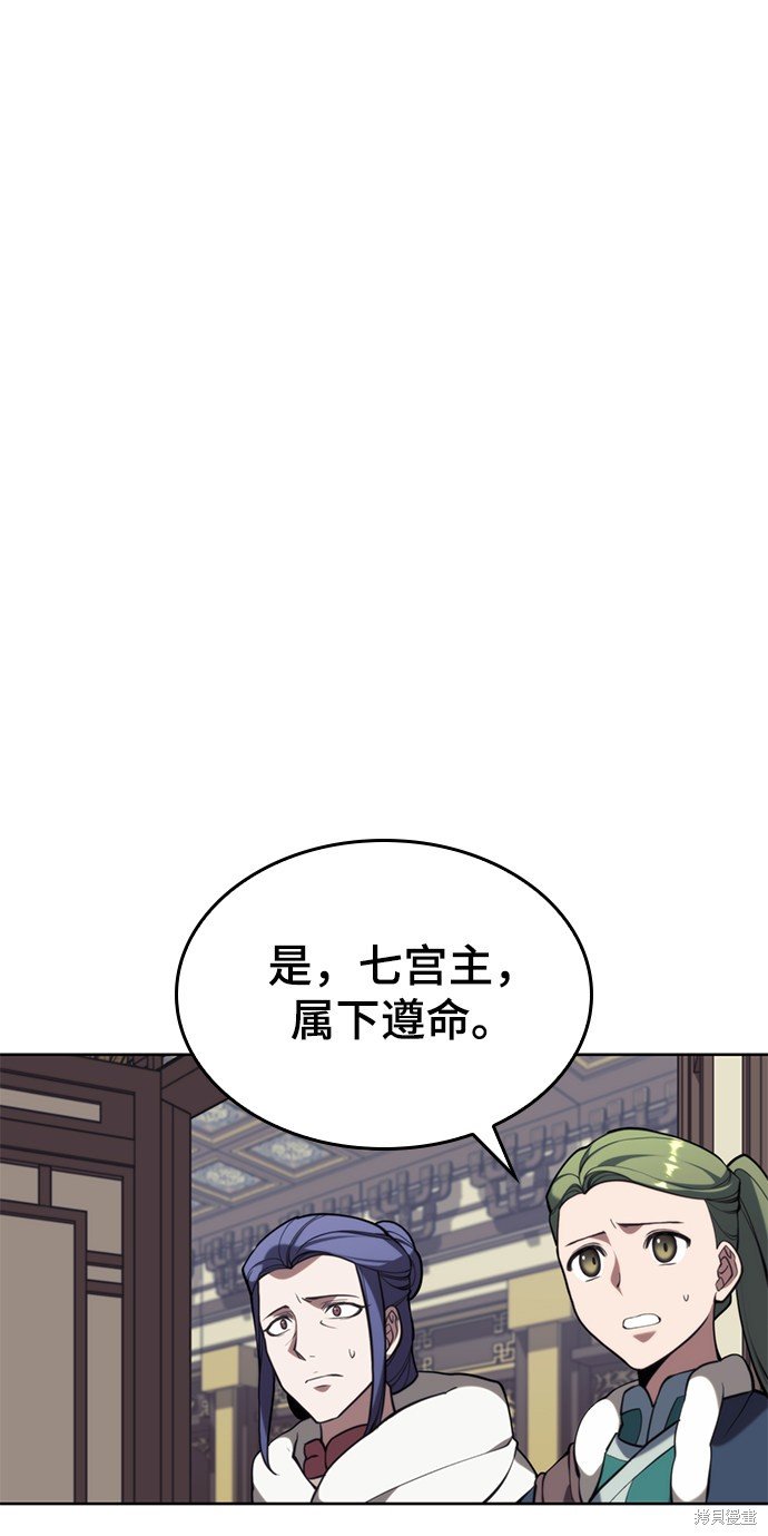 第2季50话