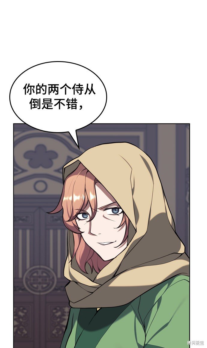 第2季50话