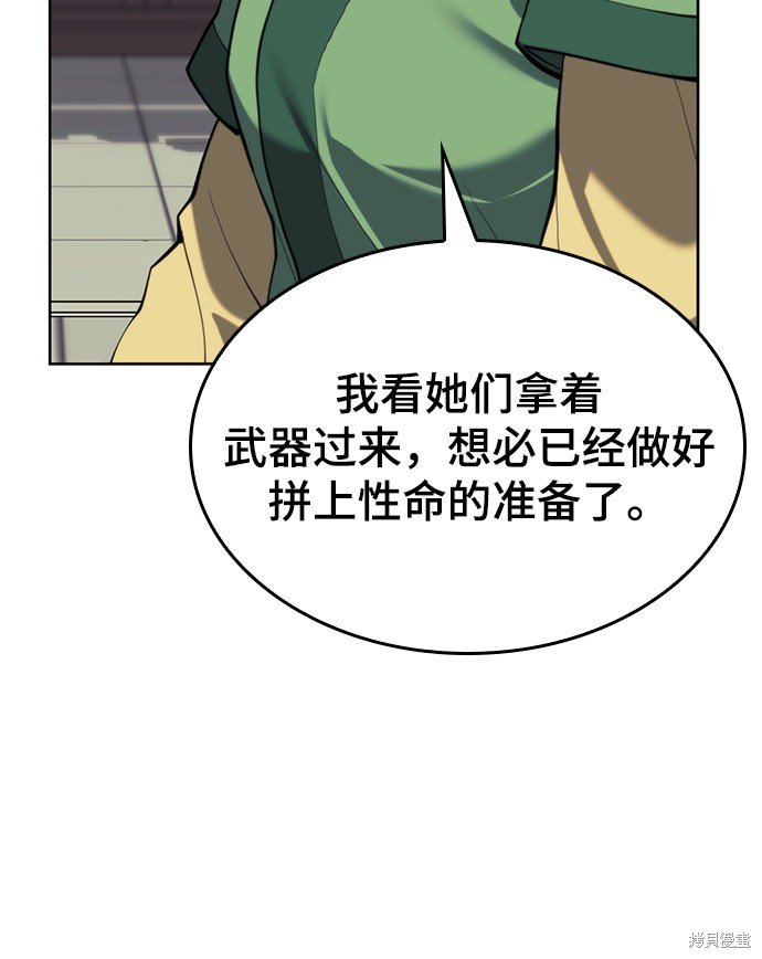 第2季50话