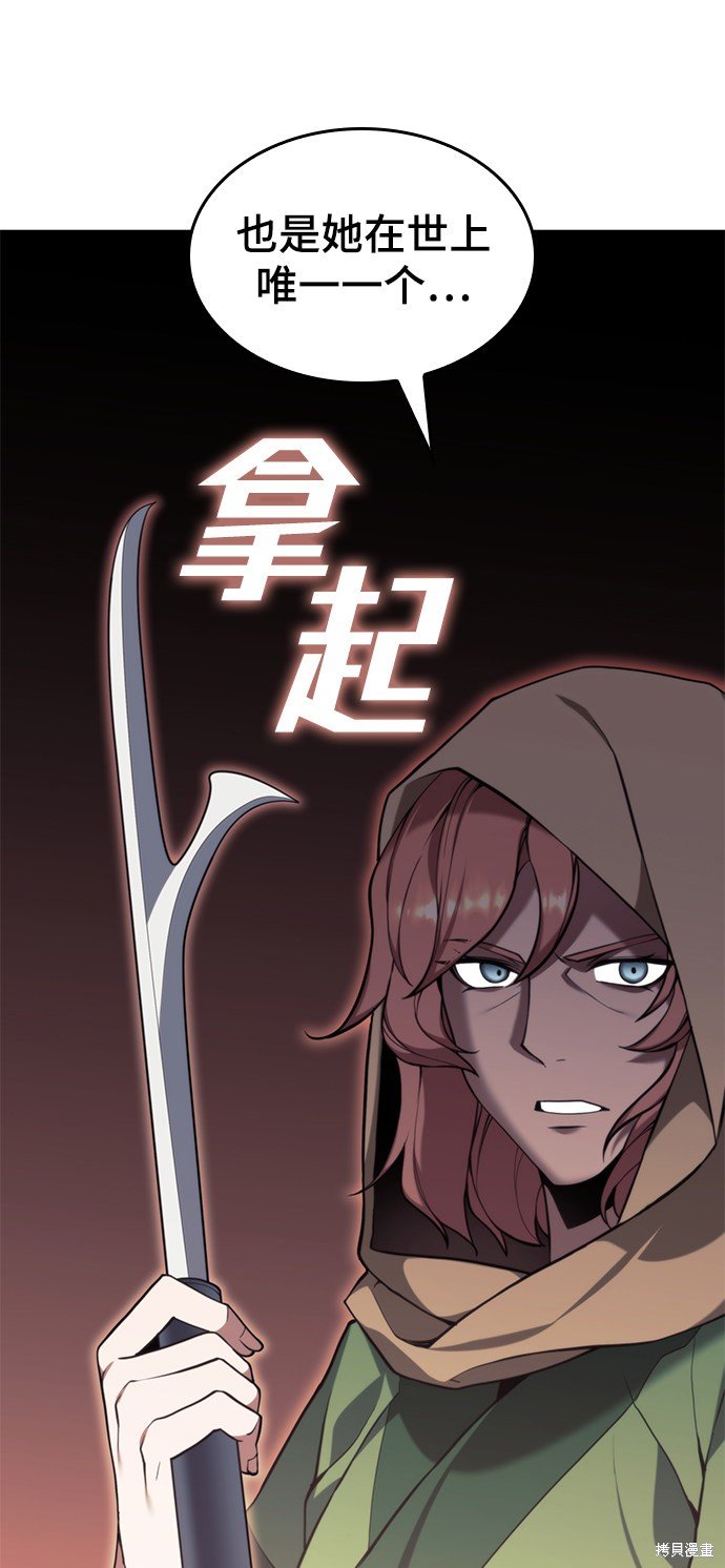 第2季50话