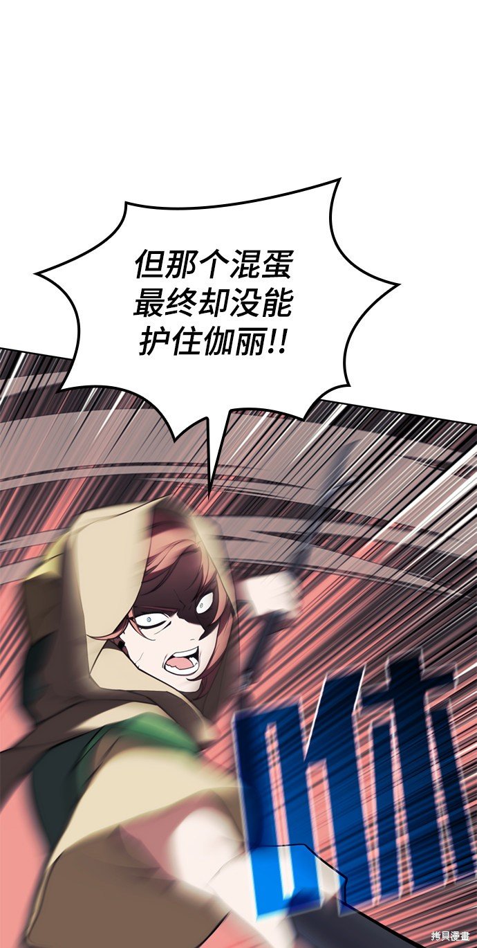 第2季50话