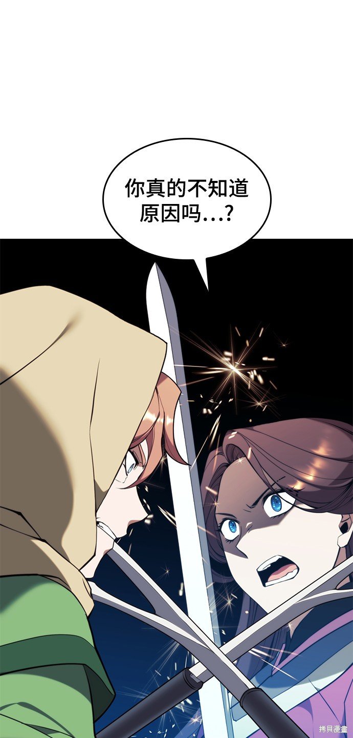 第2季50话