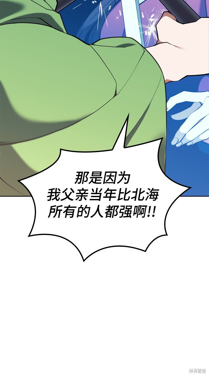 第2季50话