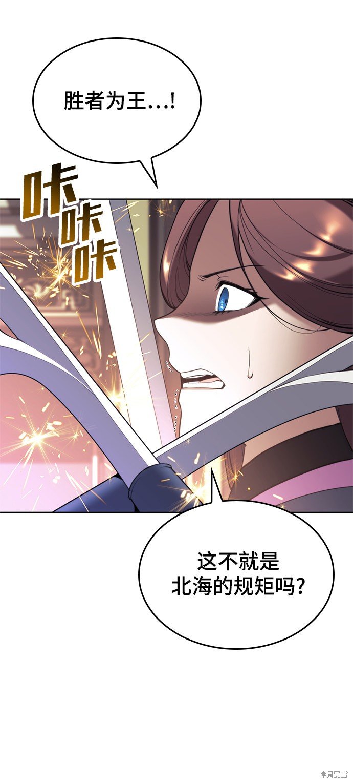 第2季50话