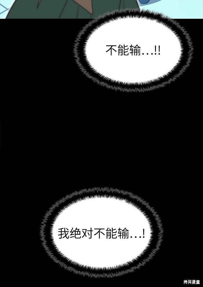 第2季50话