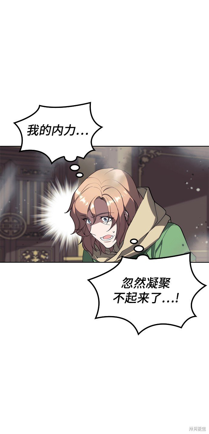 第2季50话